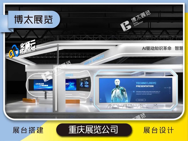 品牌营销策划：把握数字化时代的趋势风向标