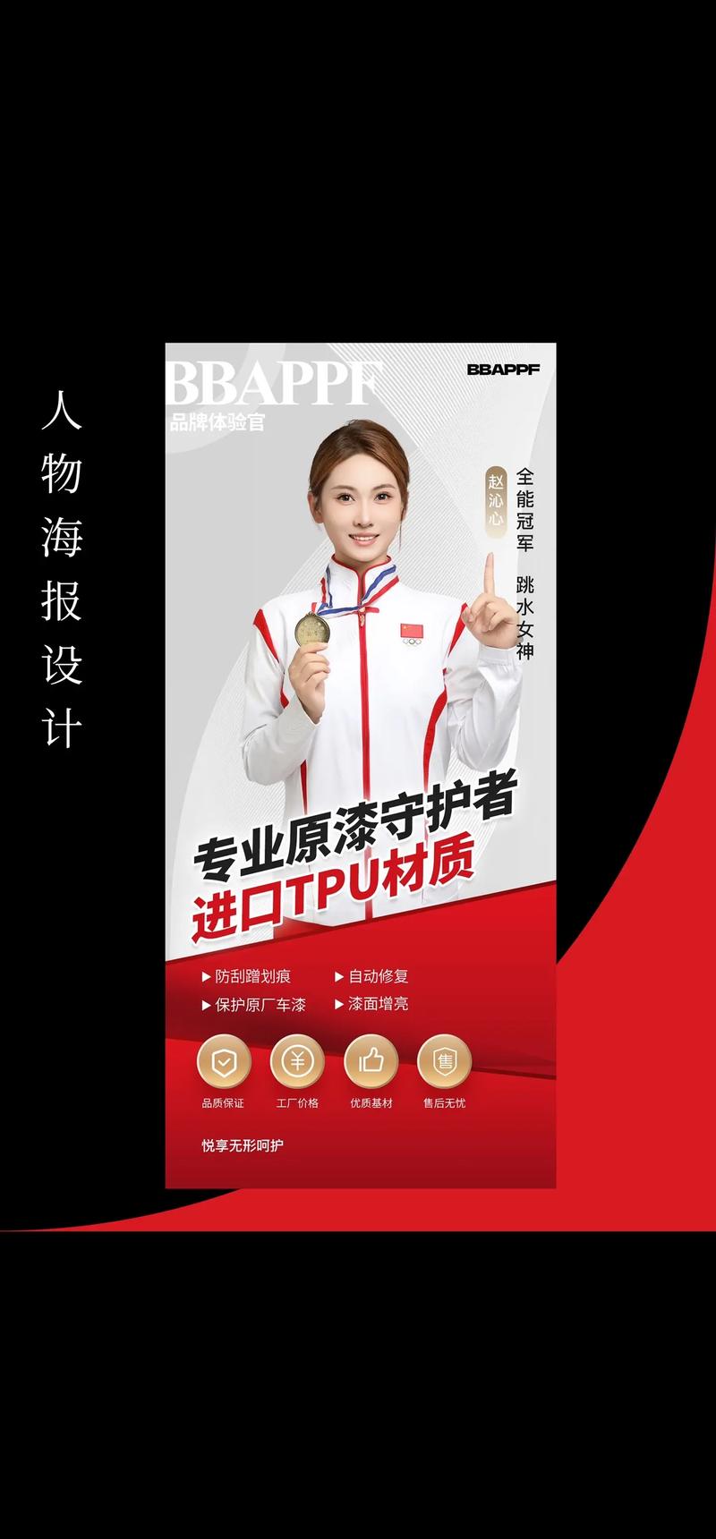 品牌营销策划